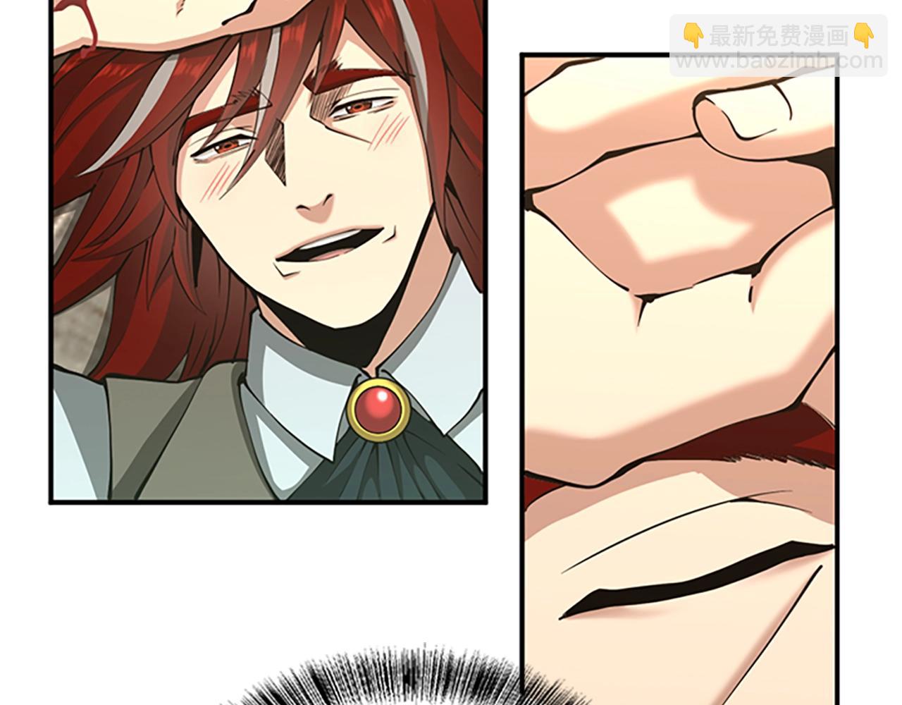 三歲開始做王者 - 第5季第144話 交易(5/5) - 2