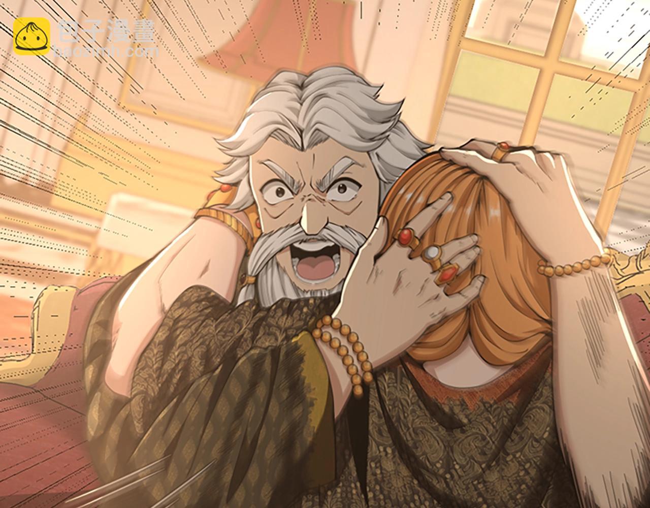 三歲開始做王者 - 第5季第146話 棋局(3/7) - 5