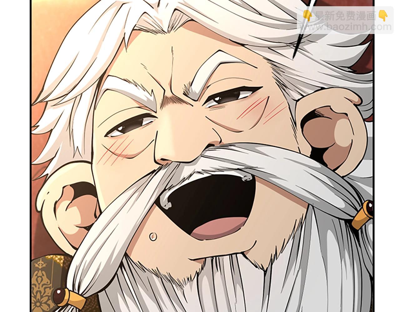 三歲開始做王者 - 第5季第146話 棋局(1/7) - 3