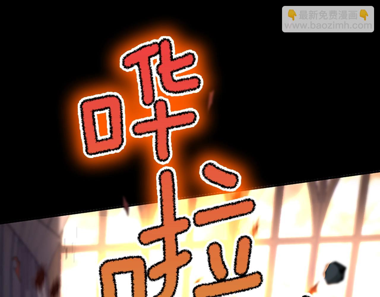 三歲開始做王者 - 第5季第146話 棋局(3/7) - 3