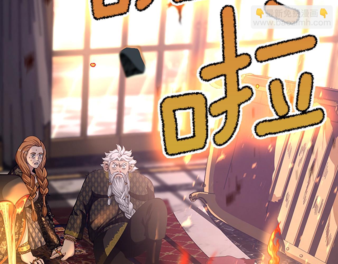 三歲開始做王者 - 第5季第146話 棋局(3/7) - 4