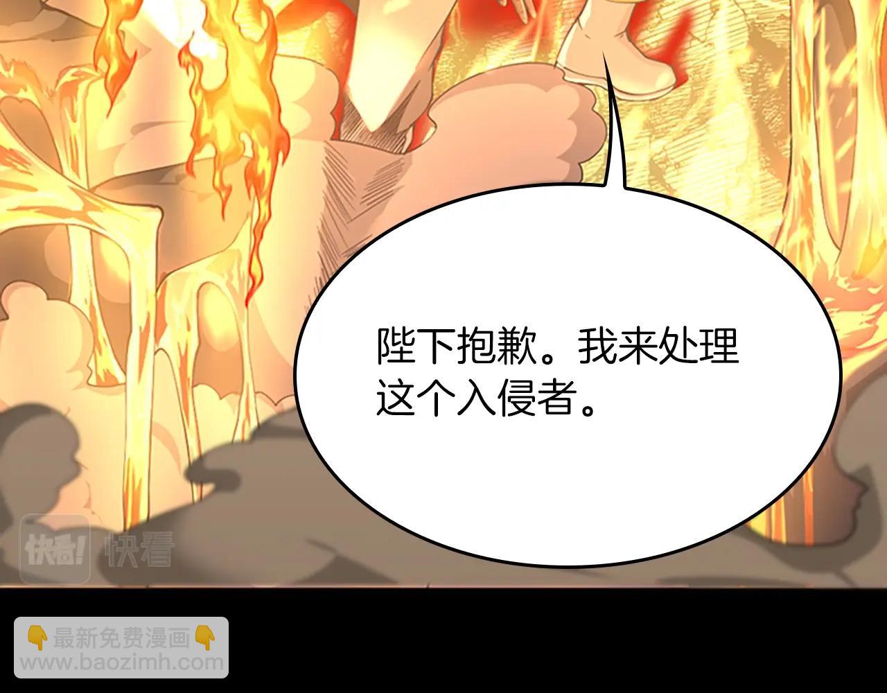 三歲開始做王者 - 第5季第146話 棋局(3/7) - 6