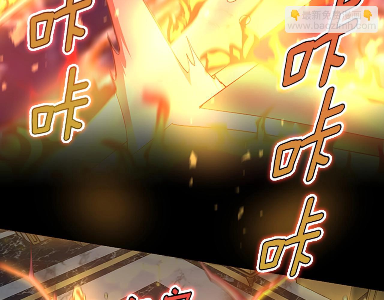 三歲開始做王者 - 第5季第146話 棋局(3/7) - 6