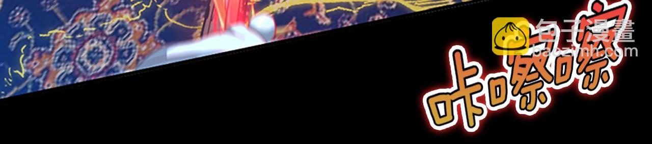 三歲開始做王者 - 第5季第146話 棋局(3/7) - 8