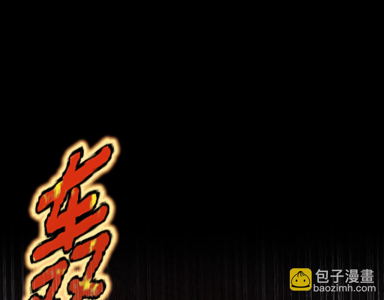 三歲開始做王者 - 第5季第146話 棋局(3/7) - 1