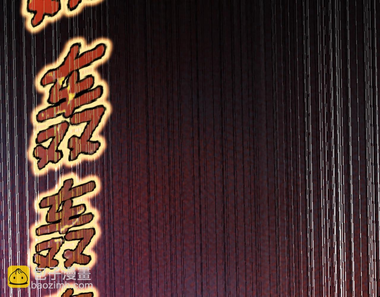 三歲開始做王者 - 第5季第146話 棋局(3/7) - 2