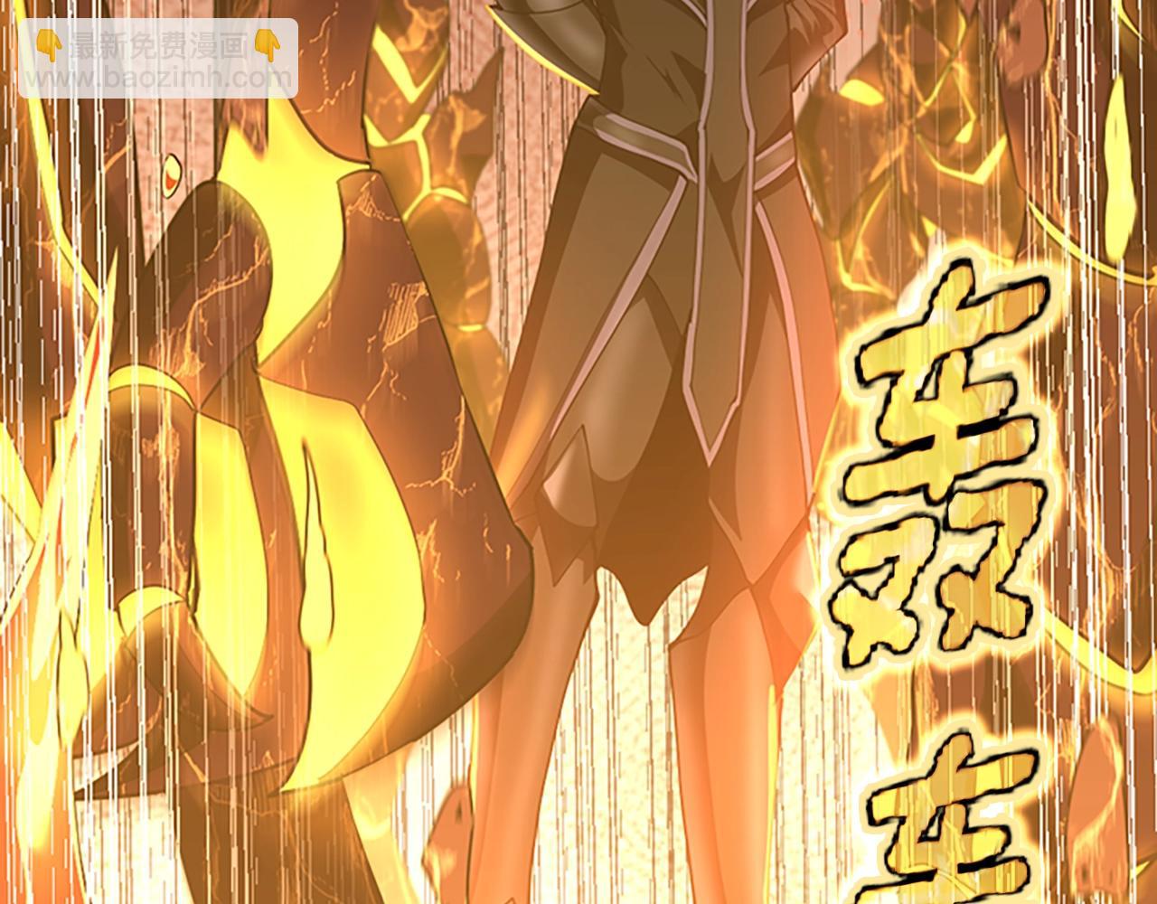 三歲開始做王者 - 第5季第146話 棋局(3/7) - 5