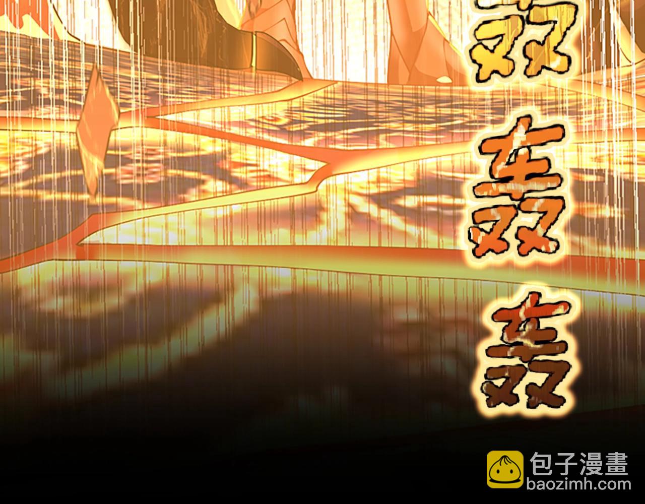 三歲開始做王者 - 第5季第146話 棋局(3/7) - 6