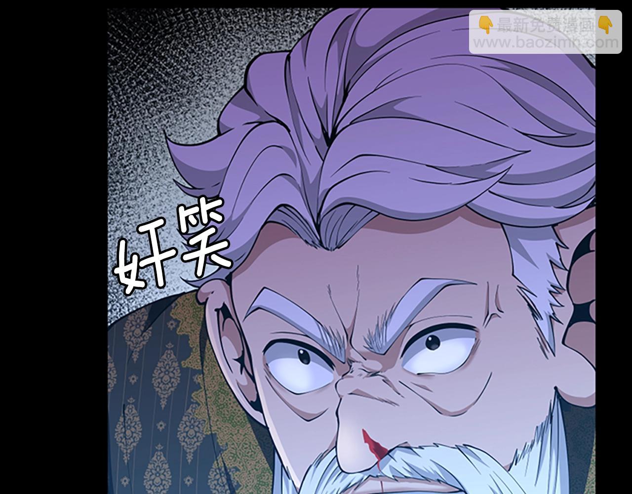 三歲開始做王者 - 第5季第146話 棋局(3/7) - 7