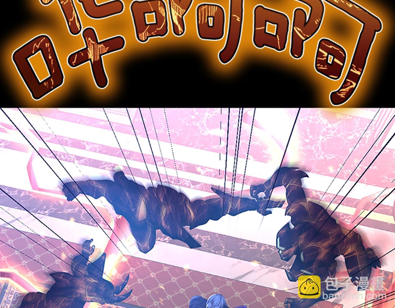 三歲開始做王者 - 第5季第146話 棋局(3/7) - 1