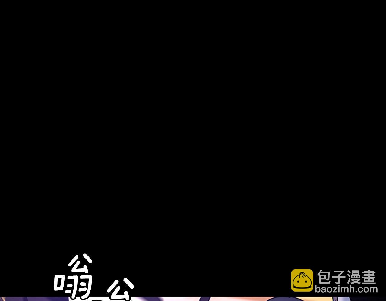 三歲開始做王者 - 第5季第146話 棋局(3/7) - 3