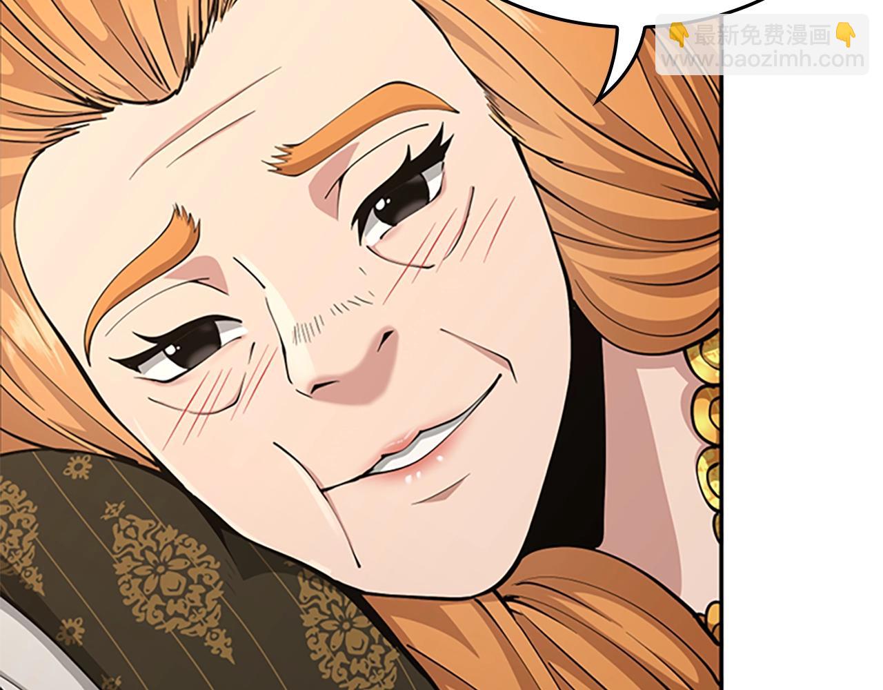 三歲開始做王者 - 第5季第146話 棋局(1/7) - 6