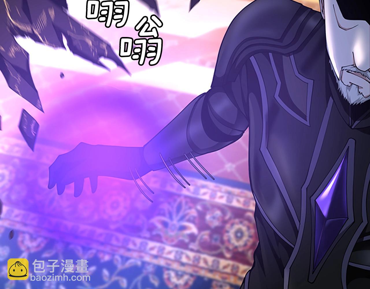 三歲開始做王者 - 第5季第146話 棋局(3/7) - 4