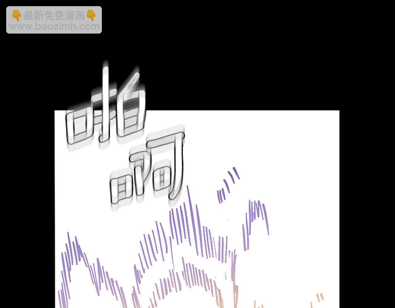 三歲開始做王者 - 第5季第146話 棋局(3/7) - 6