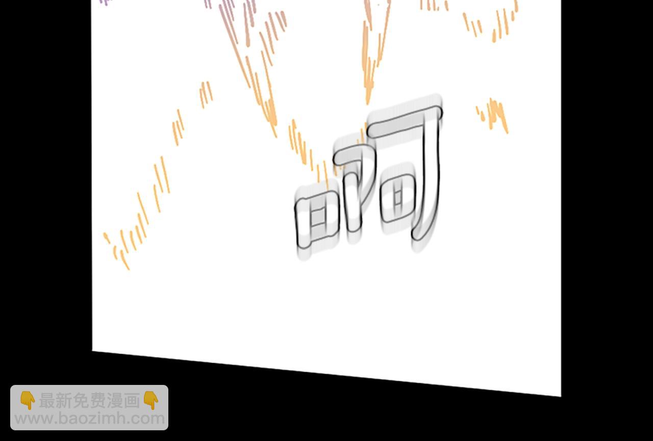 三歲開始做王者 - 第5季第146話 棋局(3/7) - 7