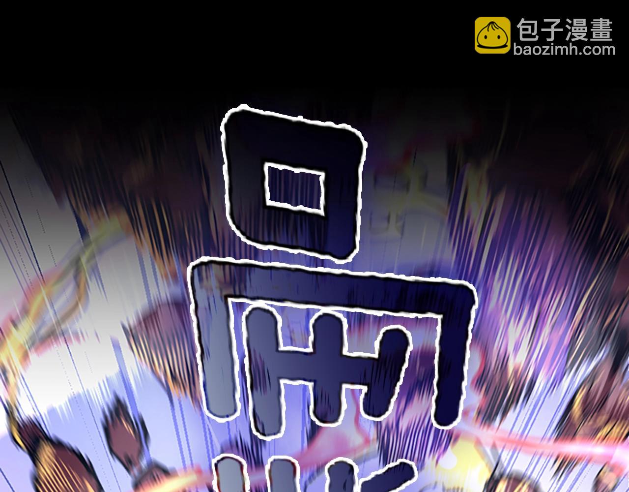 三歲開始做王者 - 第5季第146話 棋局(3/7) - 8