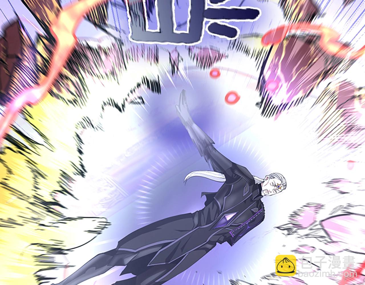 三歲開始做王者 - 第5季第146話 棋局(3/7) - 1