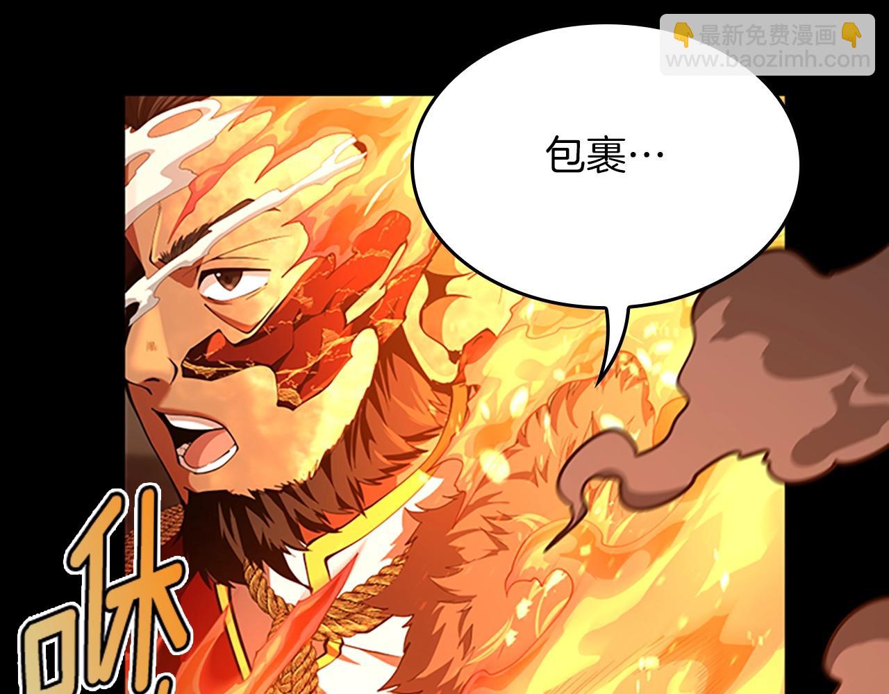 三歲開始做王者 - 第5季第146話 棋局(3/7) - 5