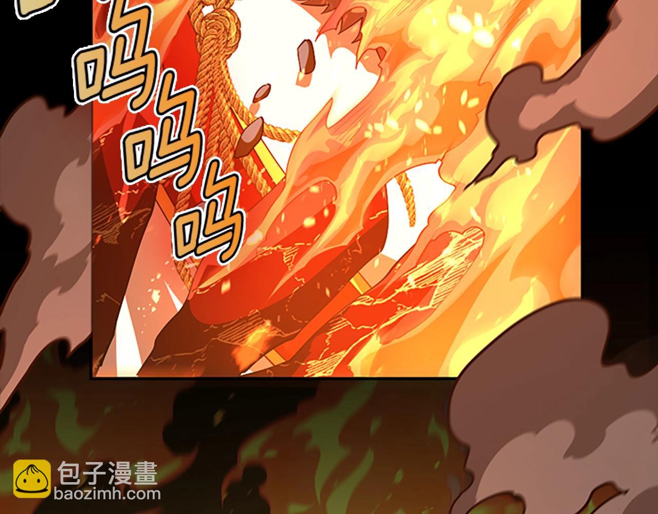 三歲開始做王者 - 第5季第146話 棋局(3/7) - 6