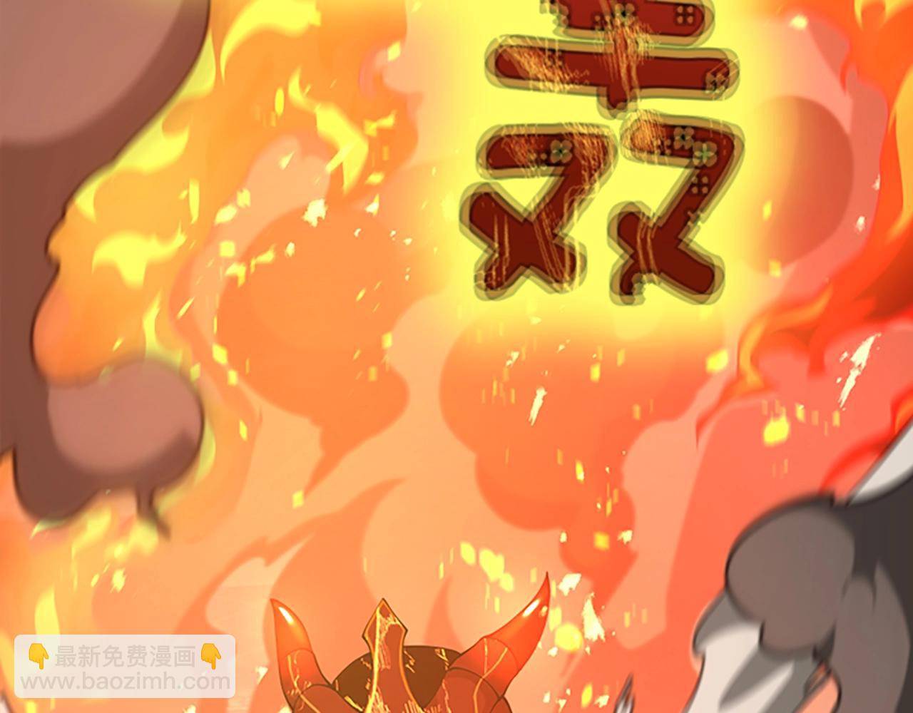 三歲開始做王者 - 第5季第146話 棋局(4/7) - 7