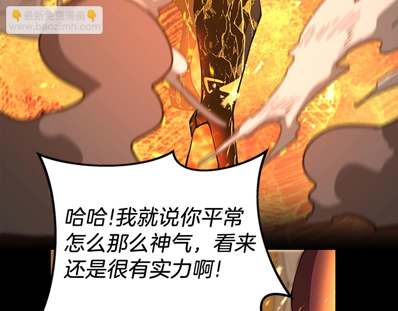 三歲開始做王者 - 第5季第146話 棋局(4/7) - 2