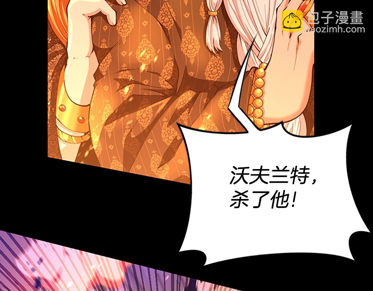 三歲開始做王者 - 第5季第146話 棋局(4/7) - 4