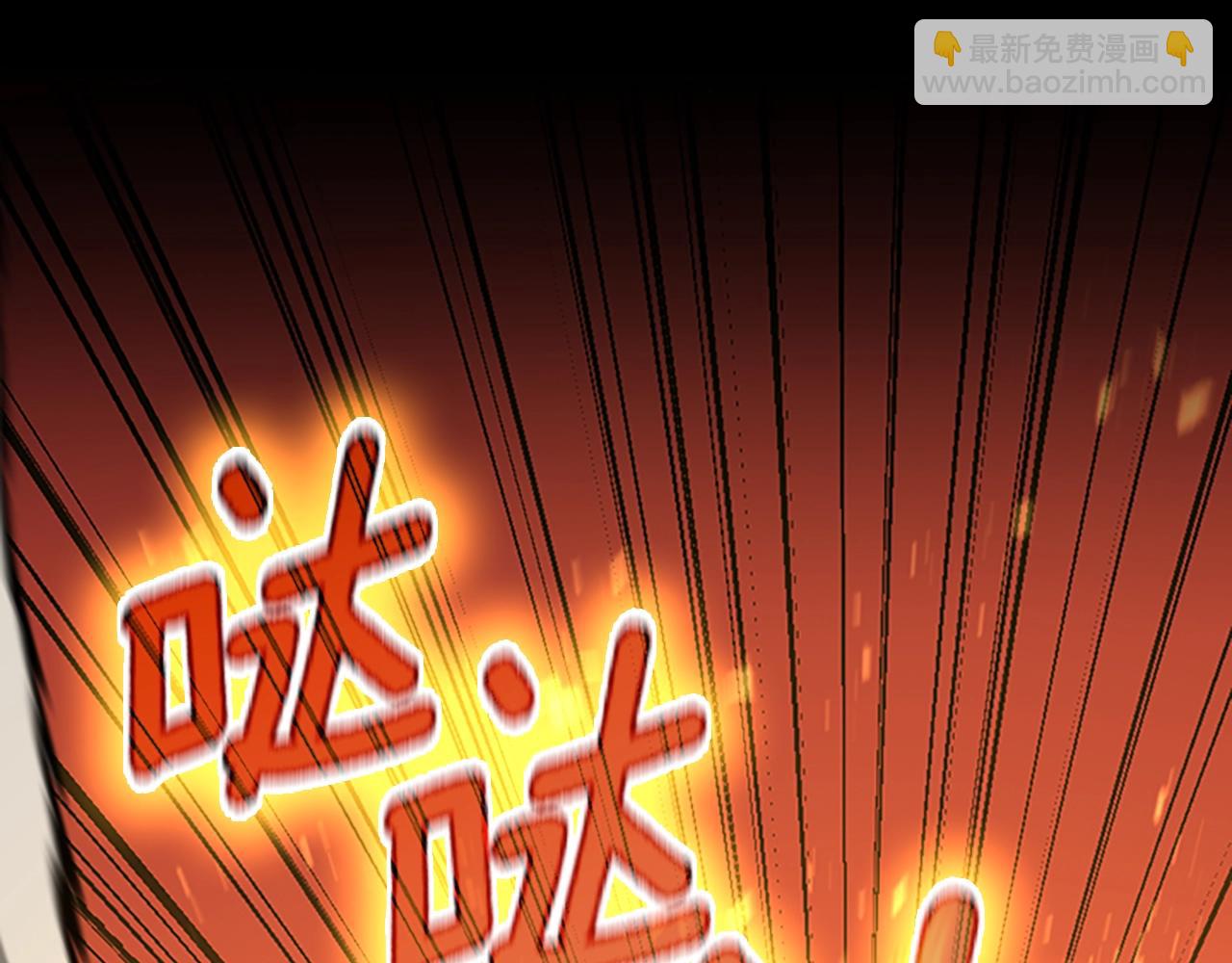 三歲開始做王者 - 第5季第146話 棋局(4/7) - 7