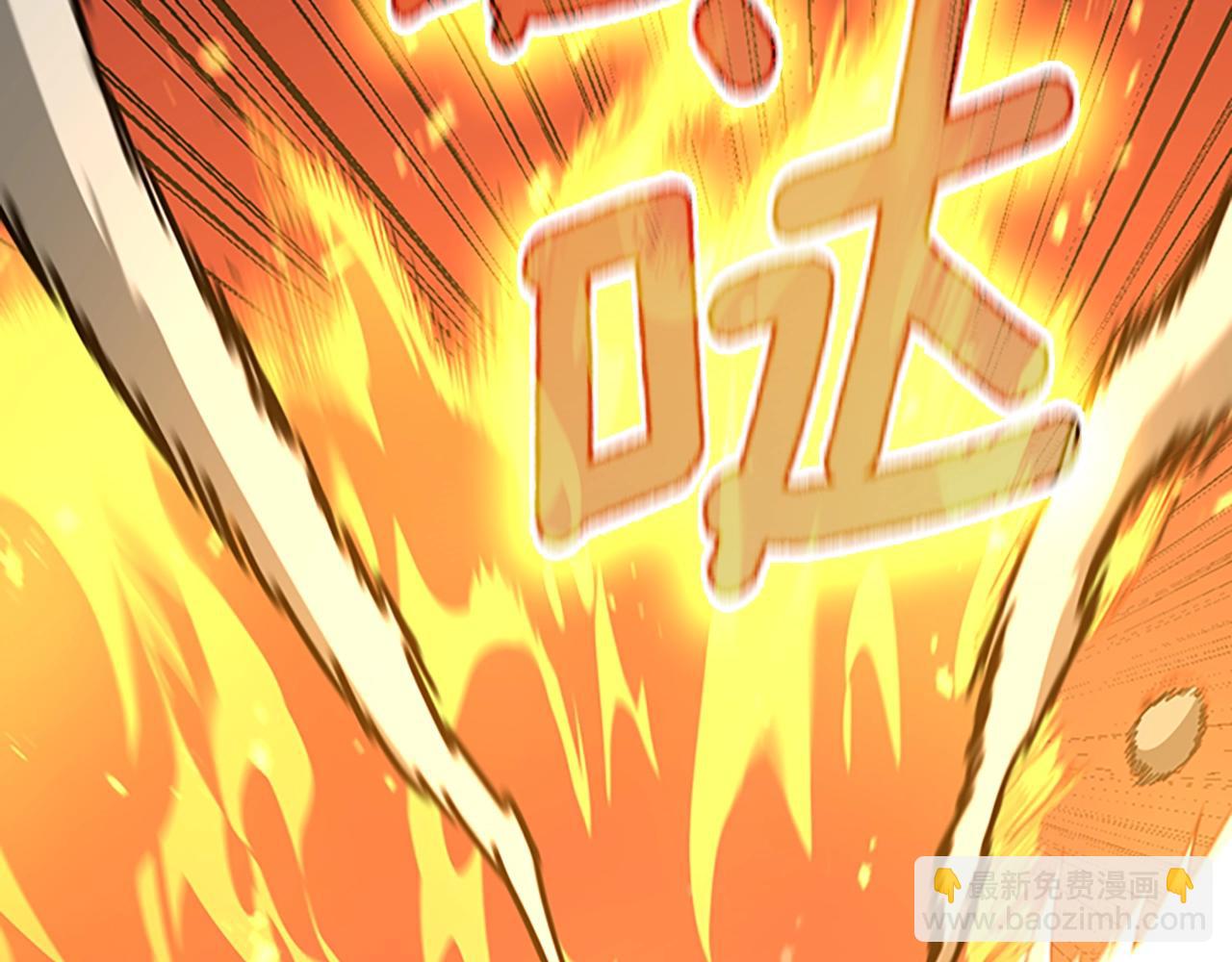 三歲開始做王者 - 第5季第146話 棋局(4/7) - 8