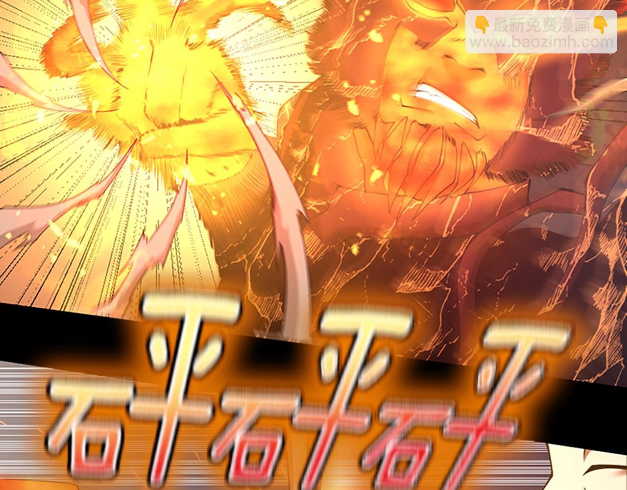 三歲開始做王者 - 第5季第146話 棋局(4/7) - 4