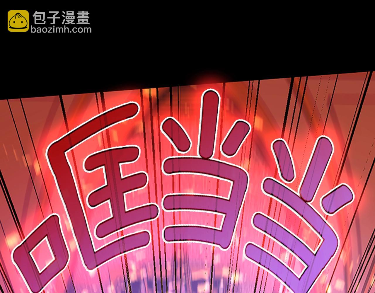 三歲開始做王者 - 第5季第146話 棋局(4/7) - 6