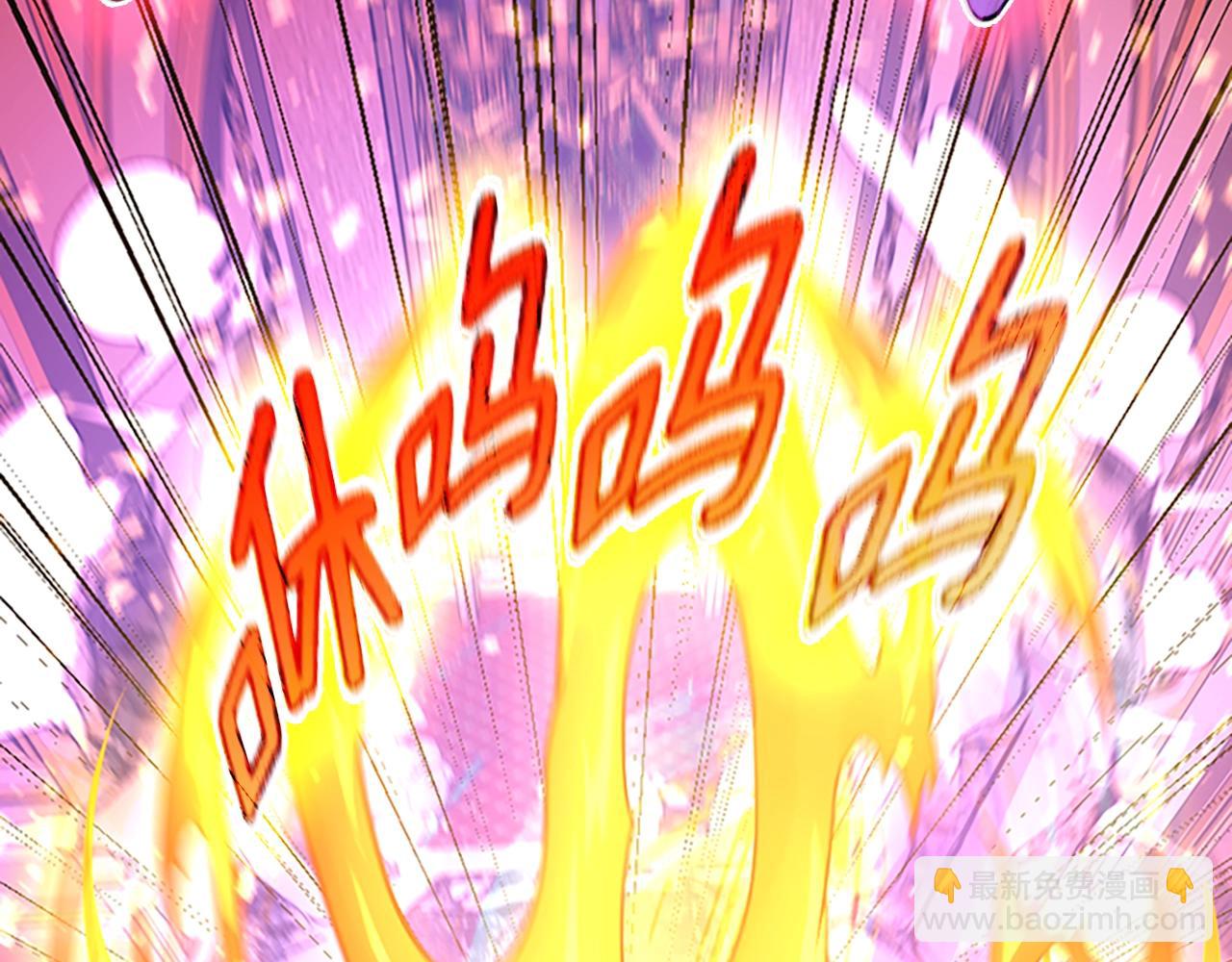 三歲開始做王者 - 第5季第146話 棋局(4/7) - 7