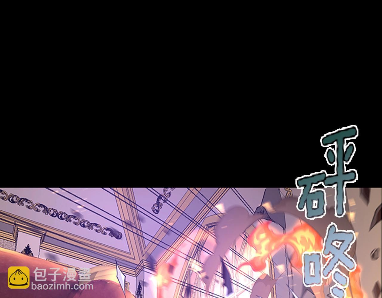 三歲開始做王者 - 第5季第146話 棋局(4/7) - 6