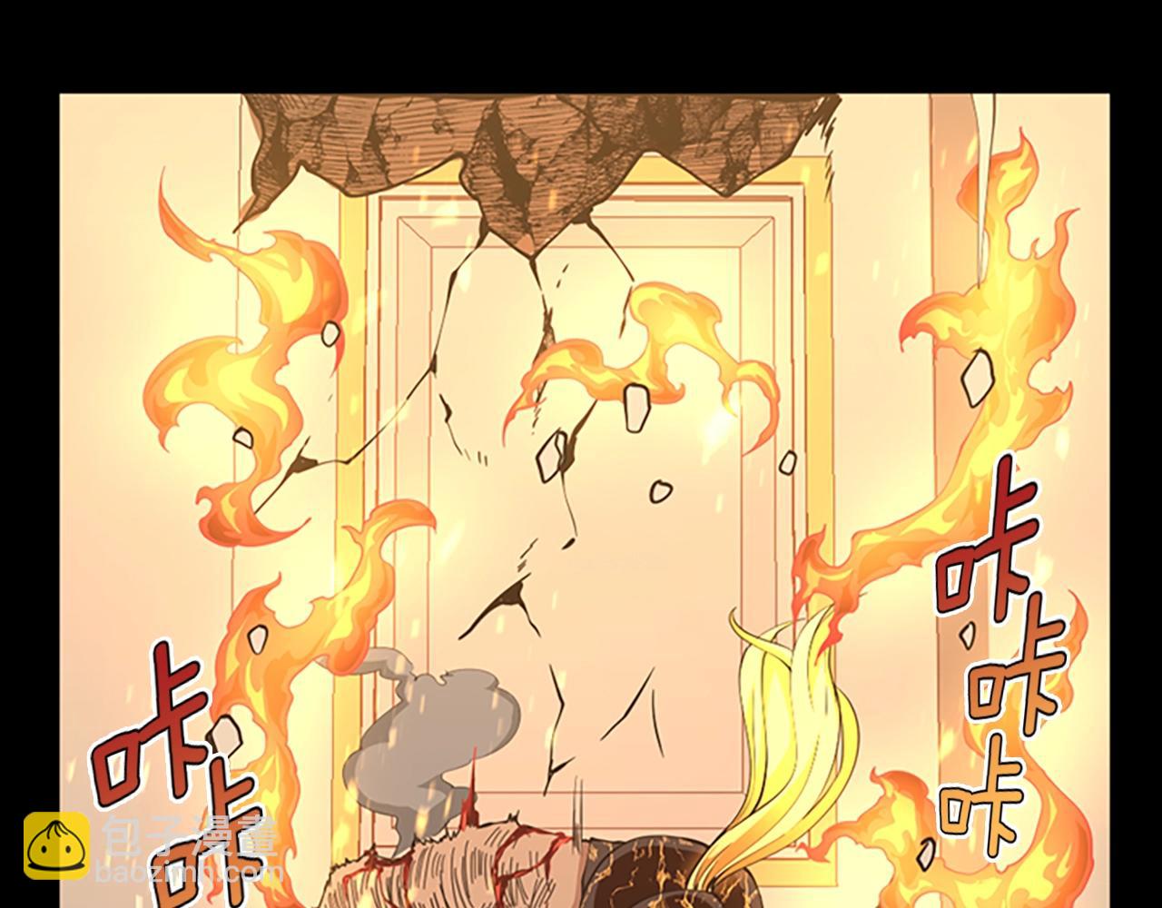 三歲開始做王者 - 第5季第146話 棋局(4/7) - 1