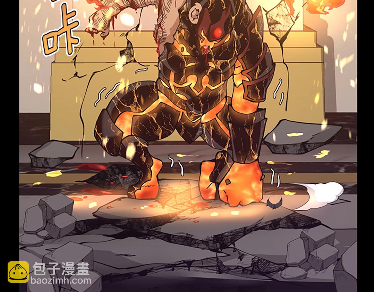 三歲開始做王者 - 第5季第146話 棋局(4/7) - 2