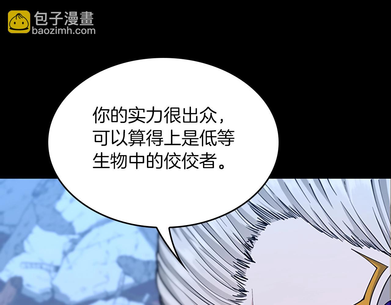 三歲開始做王者 - 第5季第146話 棋局(4/7) - 4