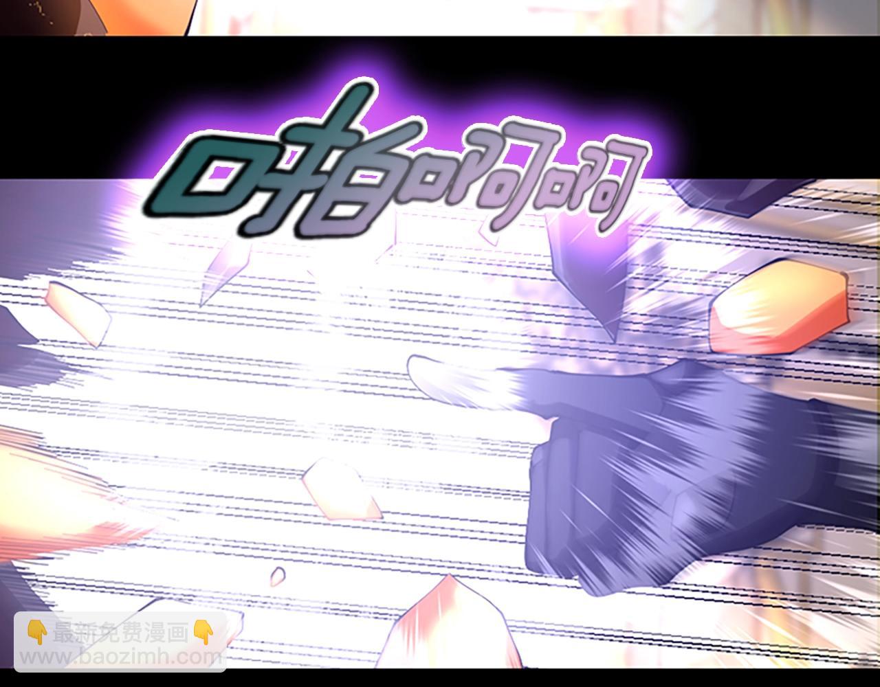 三歲開始做王者 - 第5季第146話 棋局(4/7) - 6