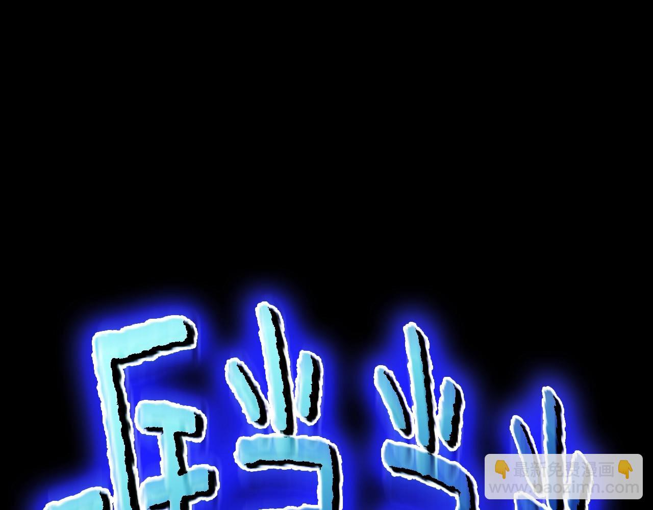 三歲開始做王者 - 第5季第146話 棋局(4/7) - 7