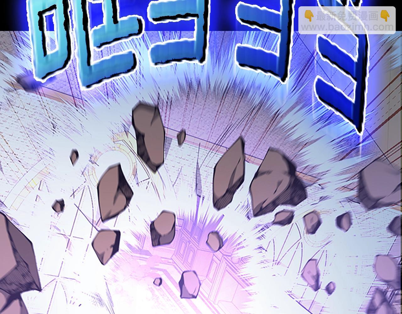 三歲開始做王者 - 第5季第146話 棋局(4/7) - 8