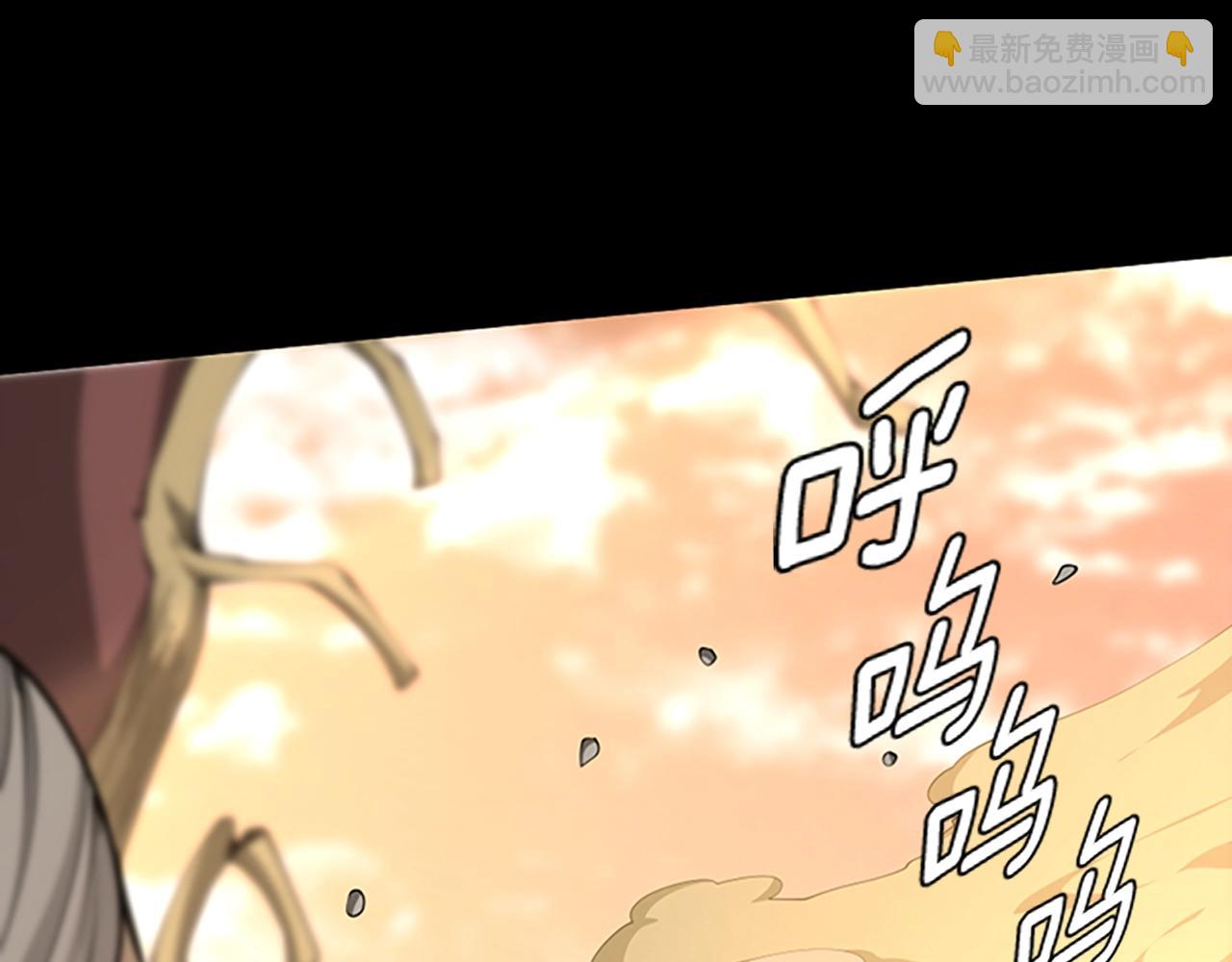 三歲開始做王者 - 第5季第146話 棋局(4/7) - 4