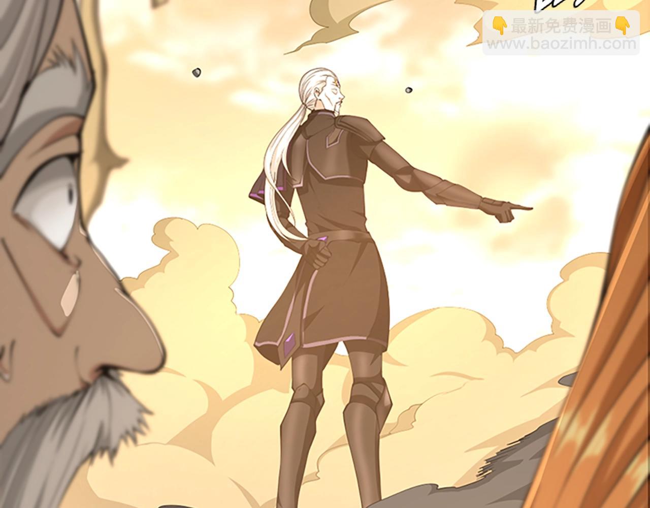 三歲開始做王者 - 第5季第146話 棋局(4/7) - 5