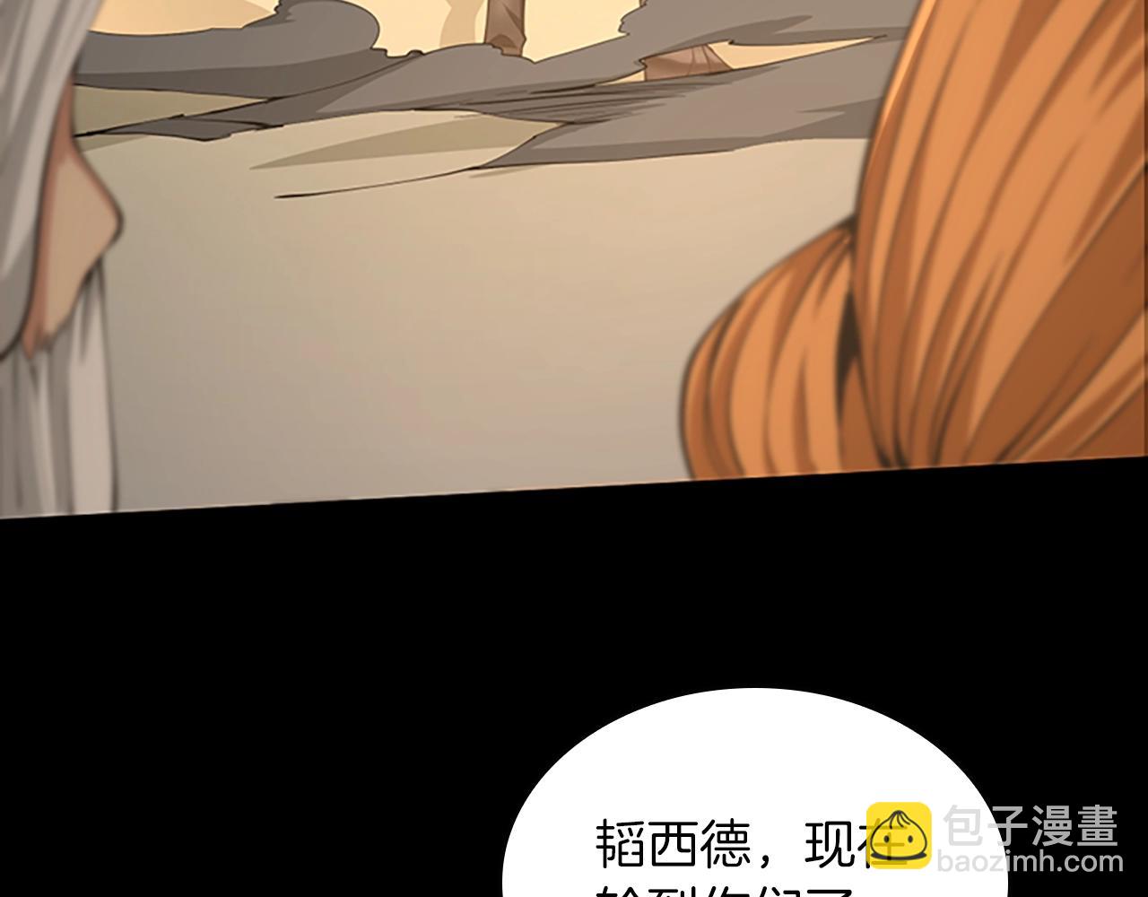 三歲開始做王者 - 第5季第146話 棋局(4/7) - 6