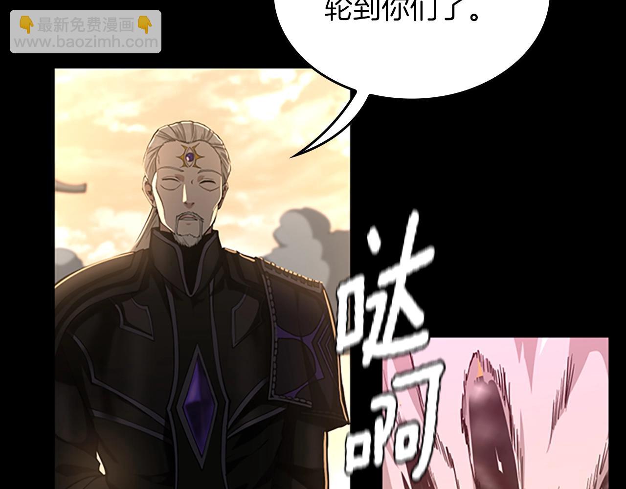 三歲開始做王者 - 第5季第146話 棋局(5/7) - 5