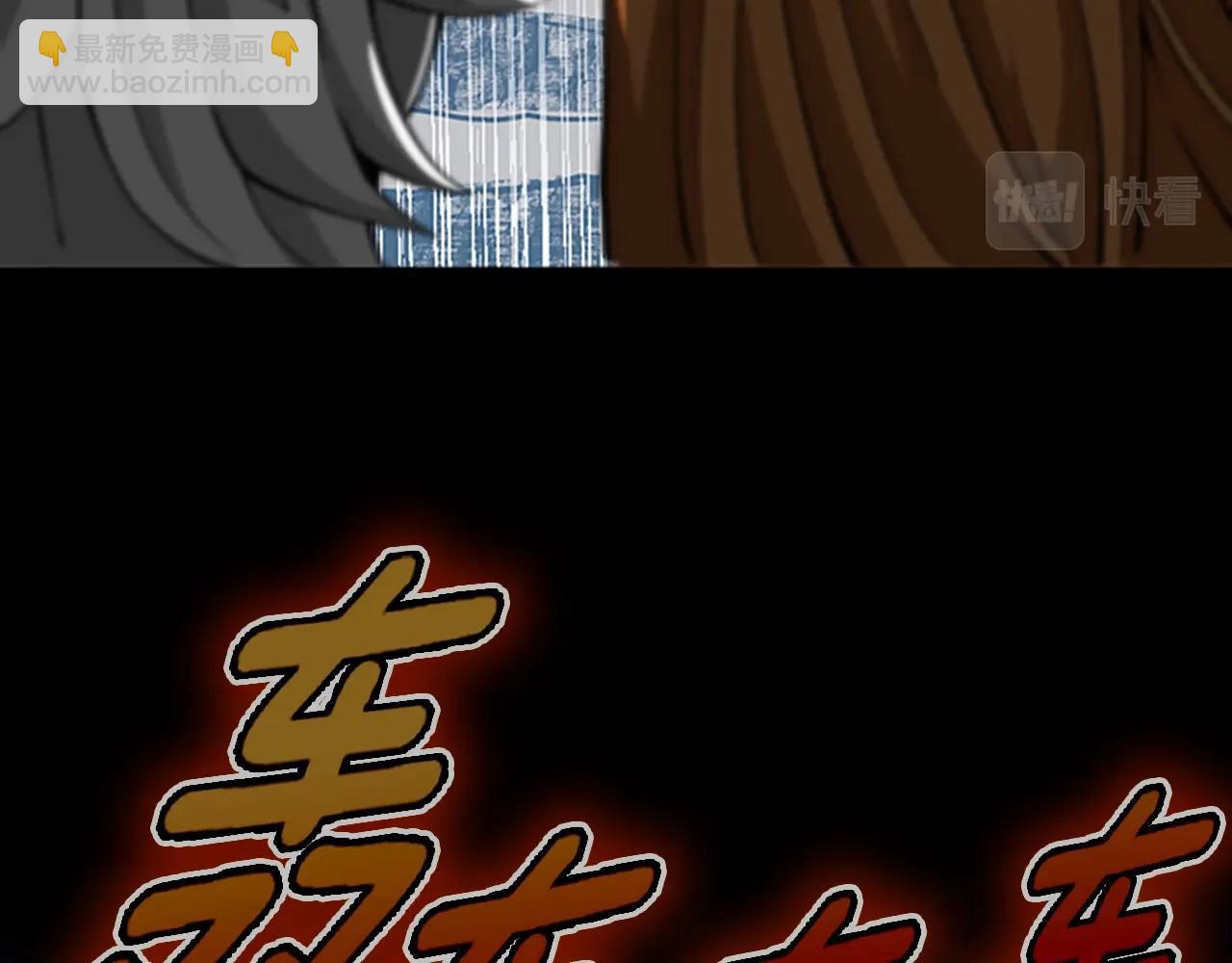 三歲開始做王者 - 第5季第146話 棋局(5/7) - 4