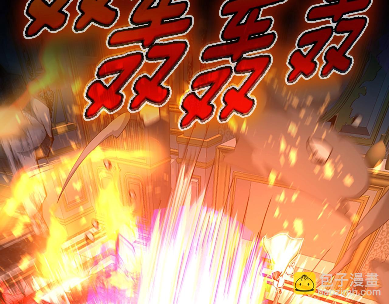 三歲開始做王者 - 第5季第146話 棋局(5/7) - 5