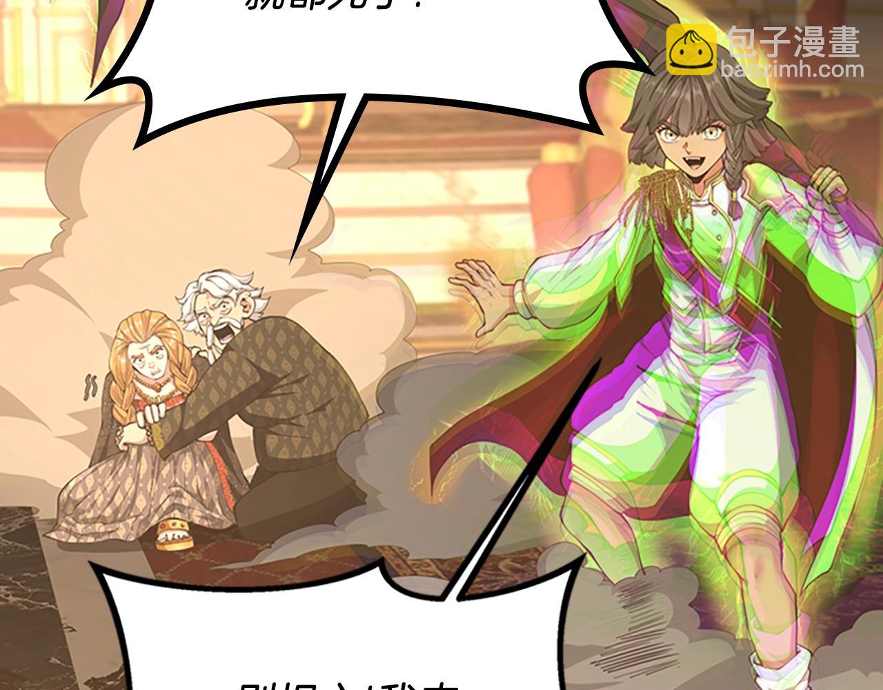 三歲開始做王者 - 第5季第146話 棋局(5/7) - 7