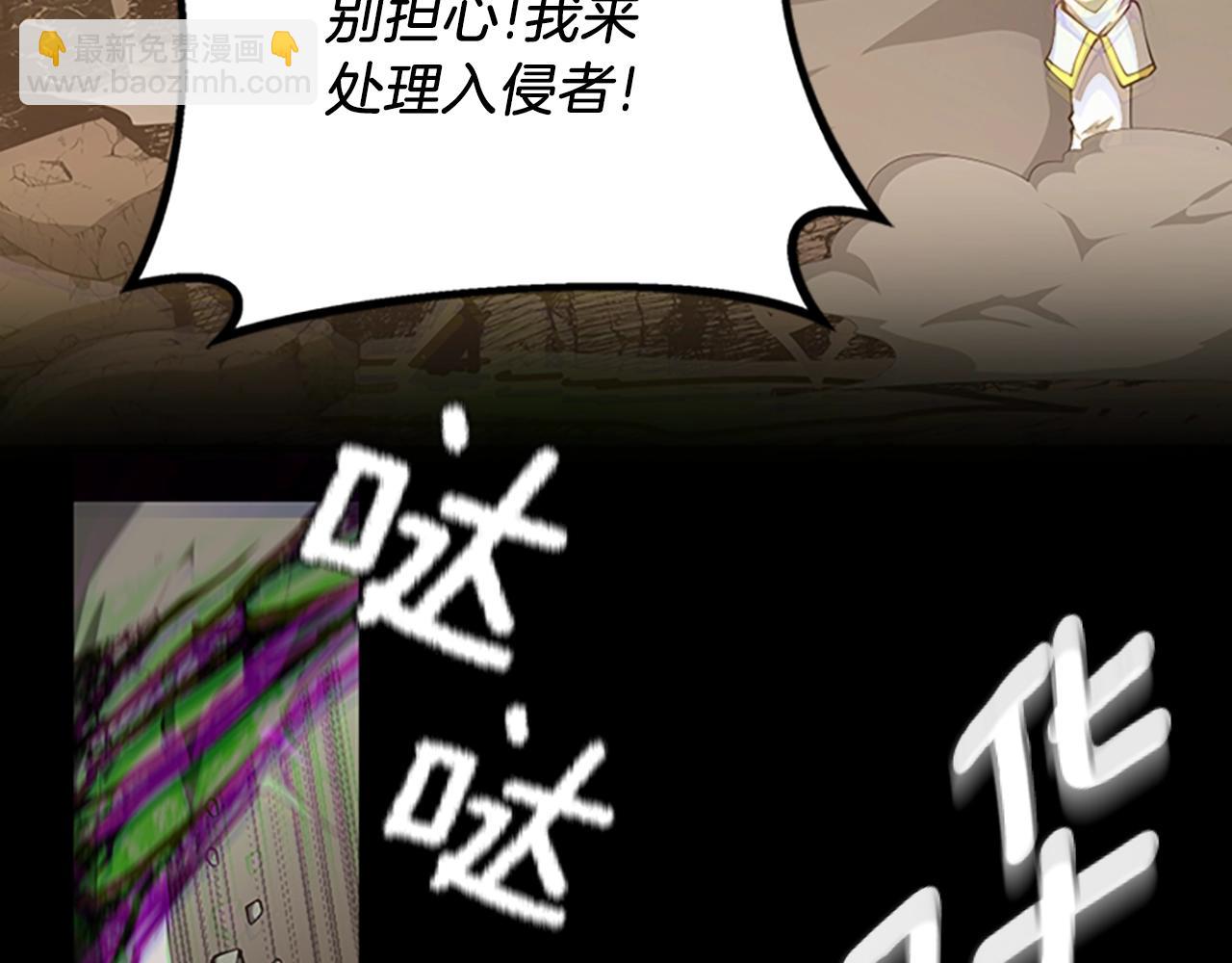 三歲開始做王者 - 第5季第146話 棋局(5/7) - 8