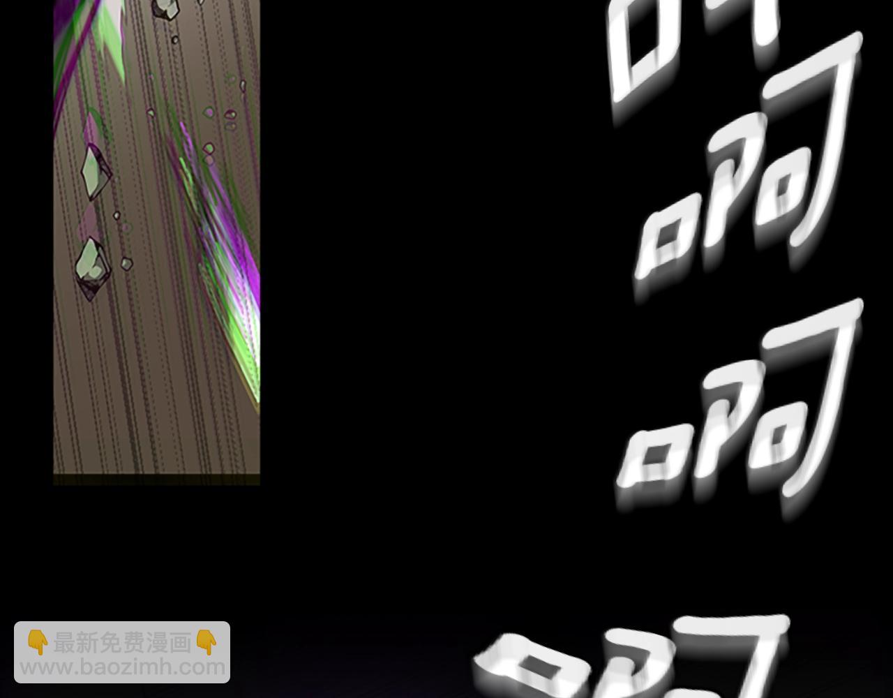 三歲開始做王者 - 第5季第146話 棋局(5/7) - 1