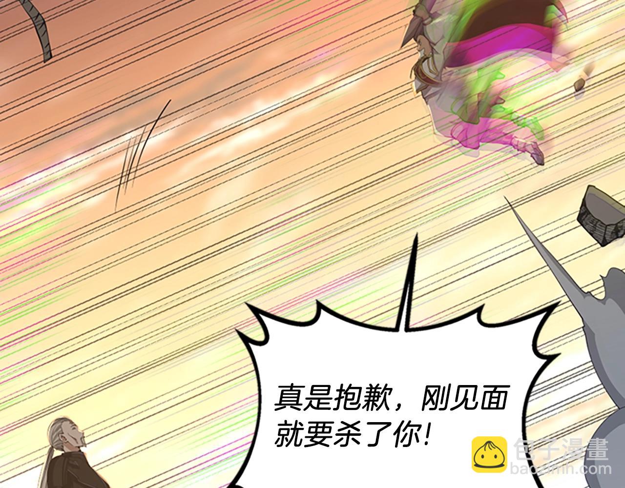 三歲開始做王者 - 第5季第146話 棋局(5/7) - 3