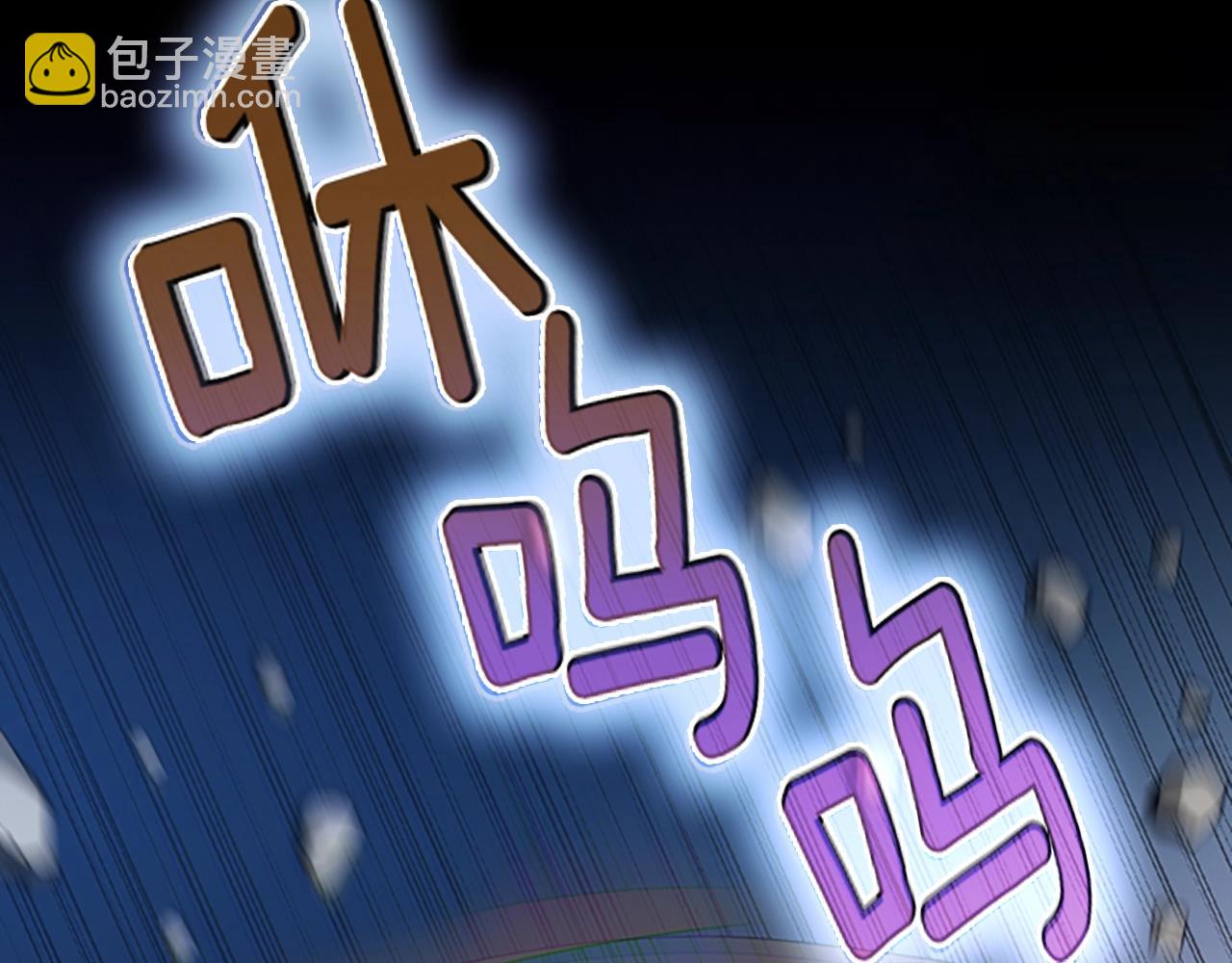 三歲開始做王者 - 第5季第146話 棋局(5/7) - 5