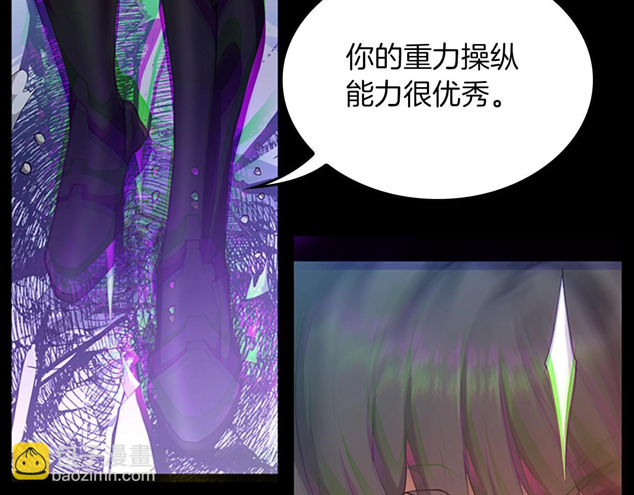 三歲開始做王者 - 第5季第146話 棋局(5/7) - 8